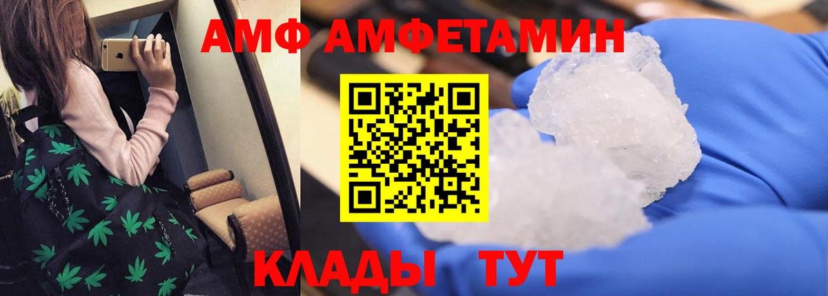 Амфетамин 97% Серов