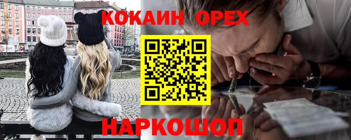 КОКАИН Columbia Серов