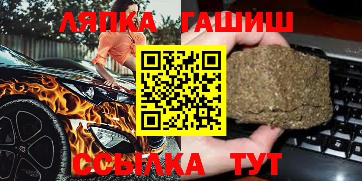 ГАШ 40% ТГК  Гашиш VHQ  наркотики  Вход с VPN  Серов 