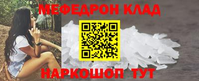 экстази Нальчик