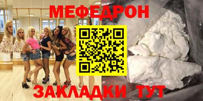 эйфоретик Нарткала