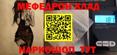 экстази Нальчик