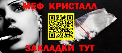 2c-b Наро-Фоминск