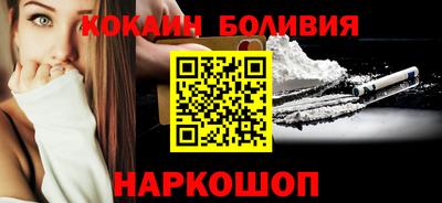 2c-b Наро-Фоминск