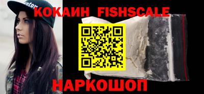 эйфоретик Нарткала