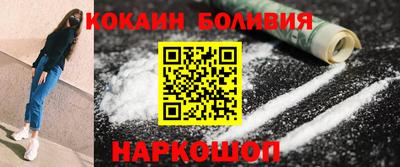 2c-b Наро-Фоминск
