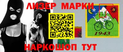 эйфоретик Нарткала