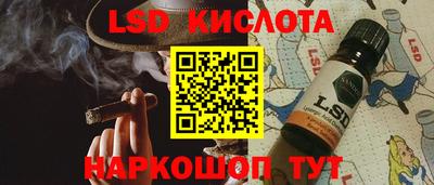 эйфоретик Нарткала