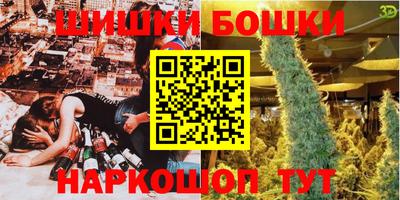 2c-b Наро-Фоминск