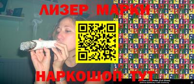 2c-b Наро-Фоминск