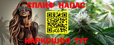 эйфоретик Нарткала