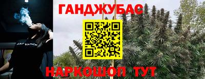 2c-b Наро-Фоминск