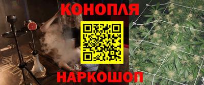 2c-b Наро-Фоминск
