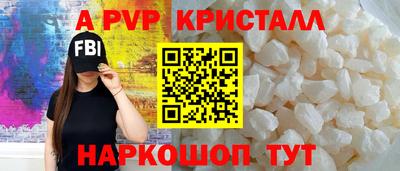 2c-b Наро-Фоминск