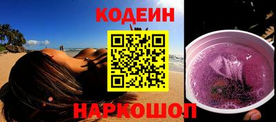 экстази Нальчик