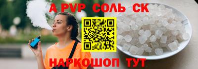 2c-b Наро-Фоминск
