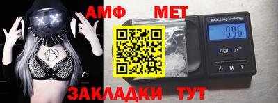 эйфоретик Нарткала