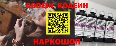 эйфоретик Нарткала