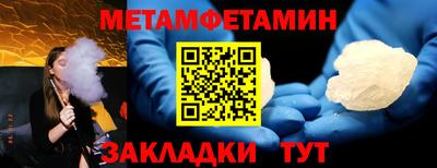 2c-b Наро-Фоминск