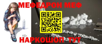 экстази Нальчик