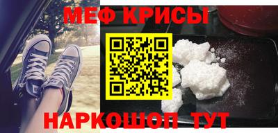 экстази Нальчик