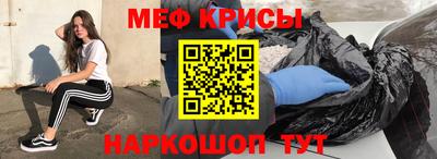 2c-b Наро-Фоминск