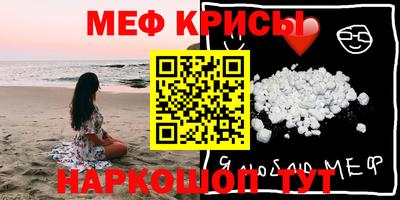 2c-b Наро-Фоминск