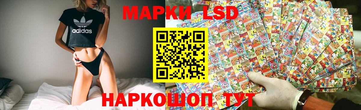 Лсд 25 экстази ecstasy  Вход с VPN  Серов 