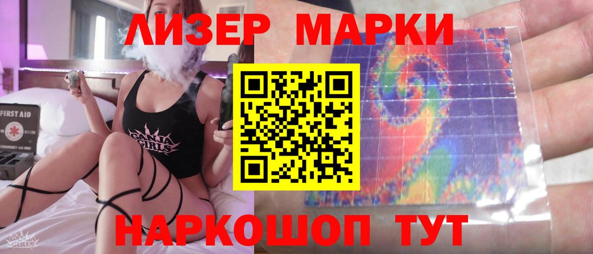 LSD-25 экстази ecstasy Серов