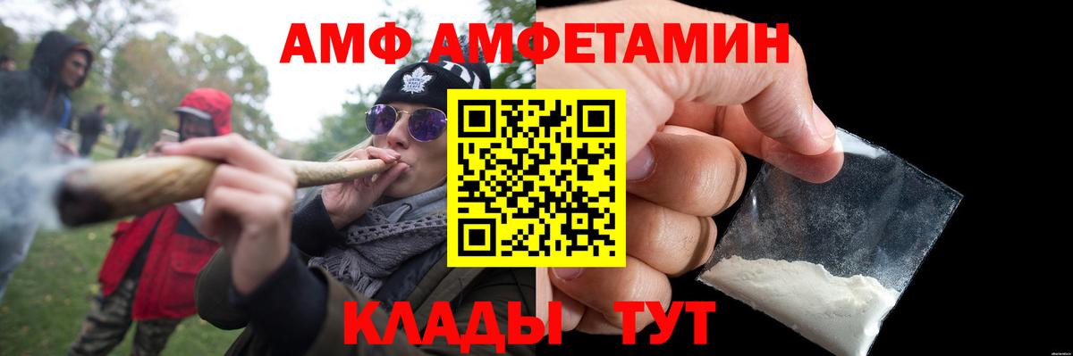 Первитин пудра Серов