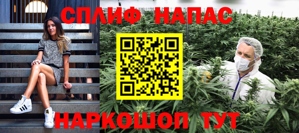 Бошки Шишки тримм  Марихуана тримм  Серов  Вход с VPN  Марихуана VHQ  Марихуана конопля 