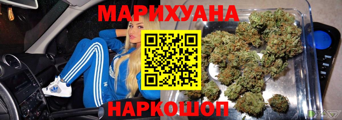Бошки марихуана ГИДРОПОН Серов
